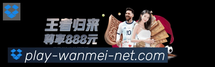 完美体育官网平台生态图